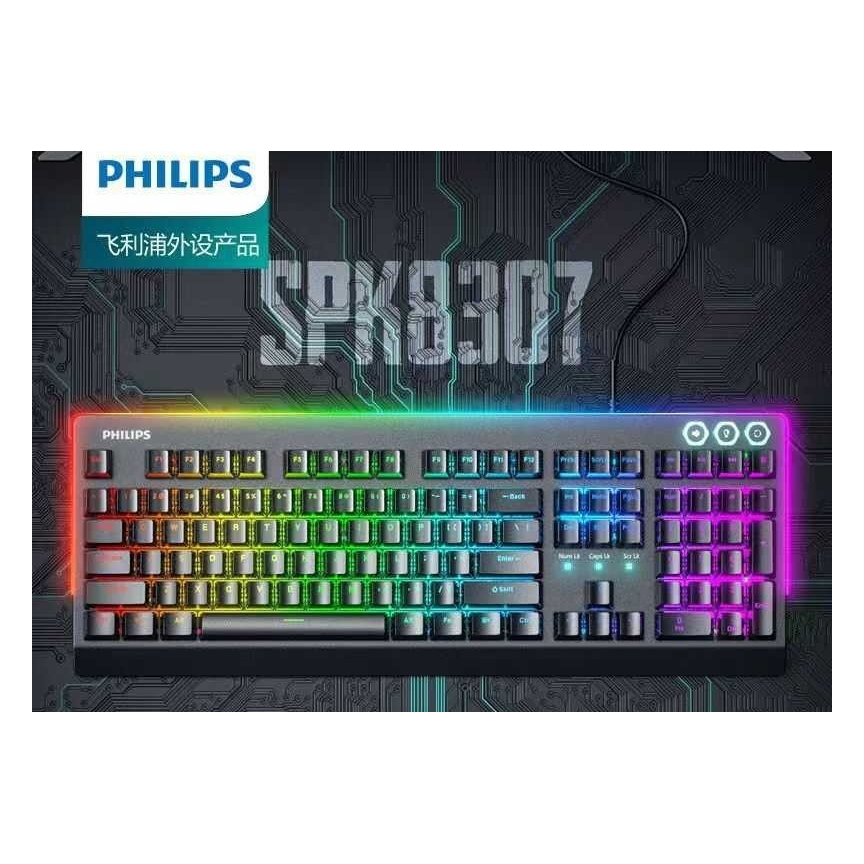 كيبورد ألعاب SPK8307