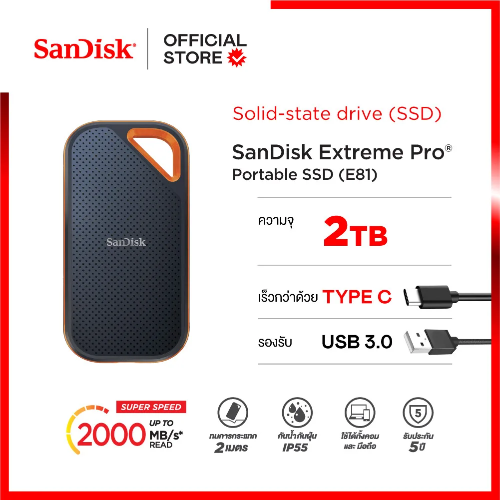SanDisk Extreme 2TB PRO Portable SSD 2000MB/s